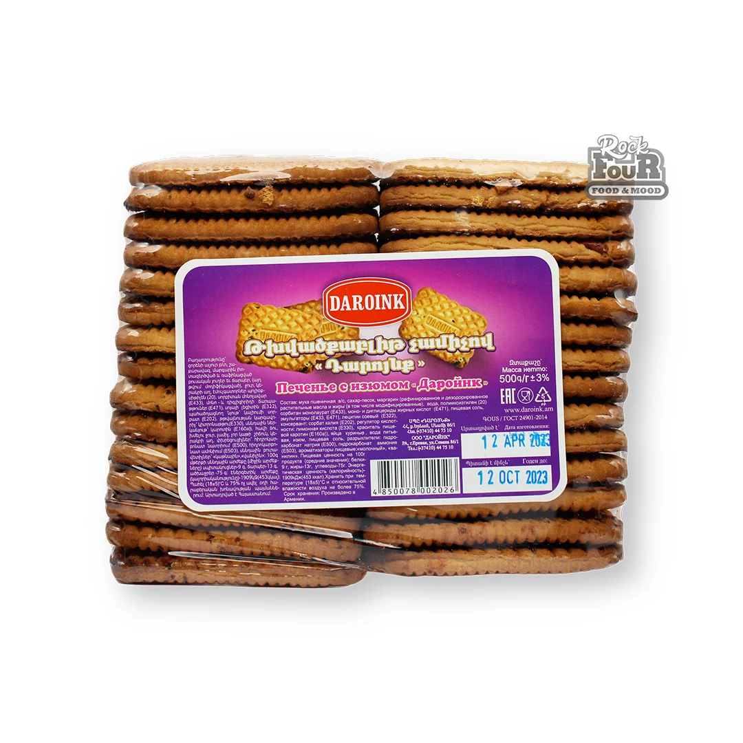 Cookies "DAROINK" with raisins 500g